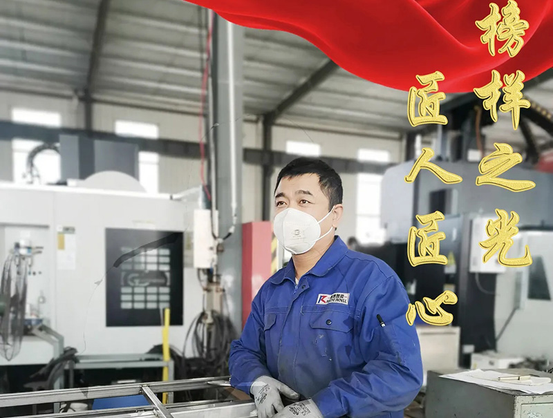 幸福是奮斗出來的！