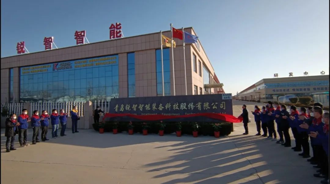 揭牌儀式 揭牌儀式