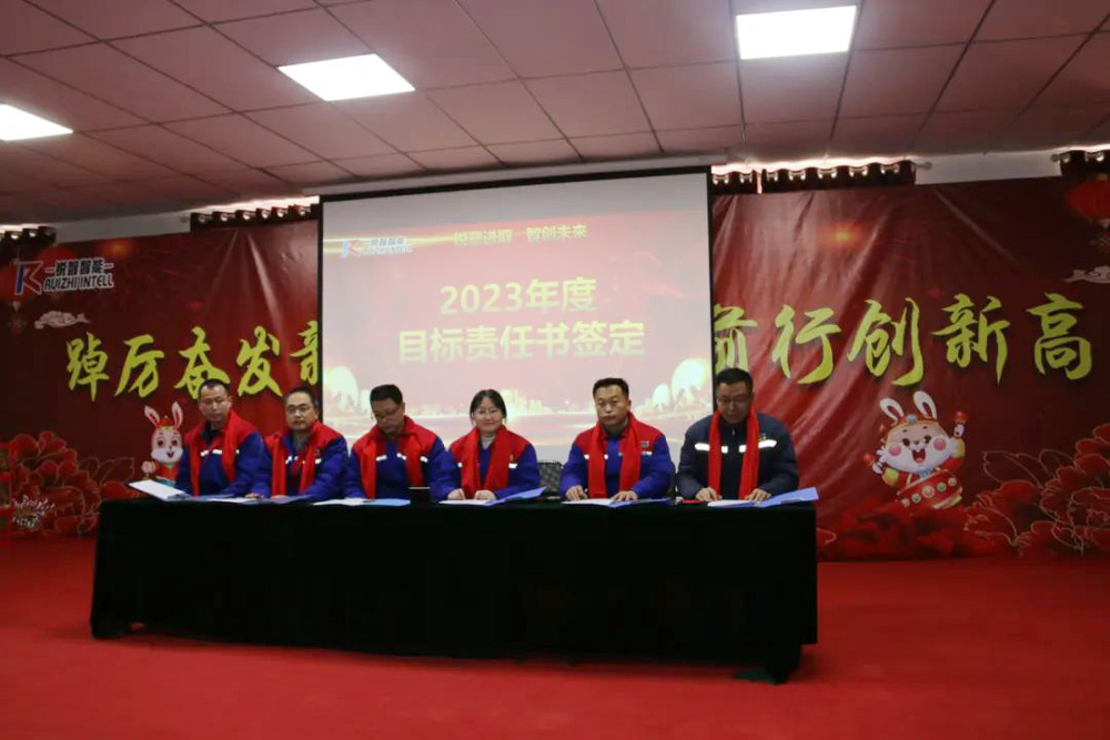 銳智智能.jpg 銳智智能.jpg