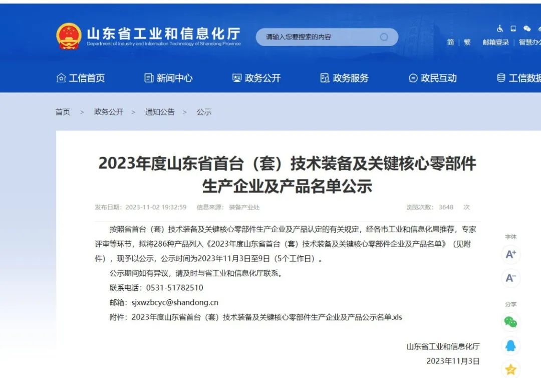 1701737545713215.jpg 1701737545713215.jpg