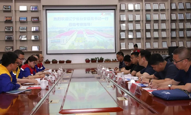 遼寧省臺安縣縣委書記苑振超一行7人蒞臨銳智參觀考察 遼寧省臺安縣縣委書記苑振超一行7人蒞臨銳智參觀考察